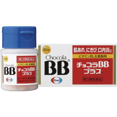 チョコラbbを飲むタイミングは いつ飲むのがベストなのか効き目を調査 Everyday Life
