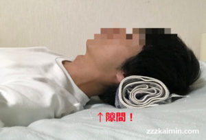 ガロン アソシエイト 感度 ストレート ネック タオル 枕 作り方 Kenkodo Motosumiwest Jp