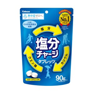 塩分チャージタブレットの効果はある 他の商品との比較や摂取すべき個数やタイミングも Everyday Life