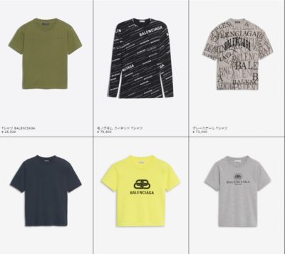 バレンシアガ Tシャツの偽物見分け方 タグやロゴ 値段など本物と画像比較 Everyday Life
