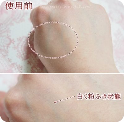 画像比較 ファンデーションの粉吹きでの応急処置で1番効果的なのは何 見た目や持続時間も Everyday Life